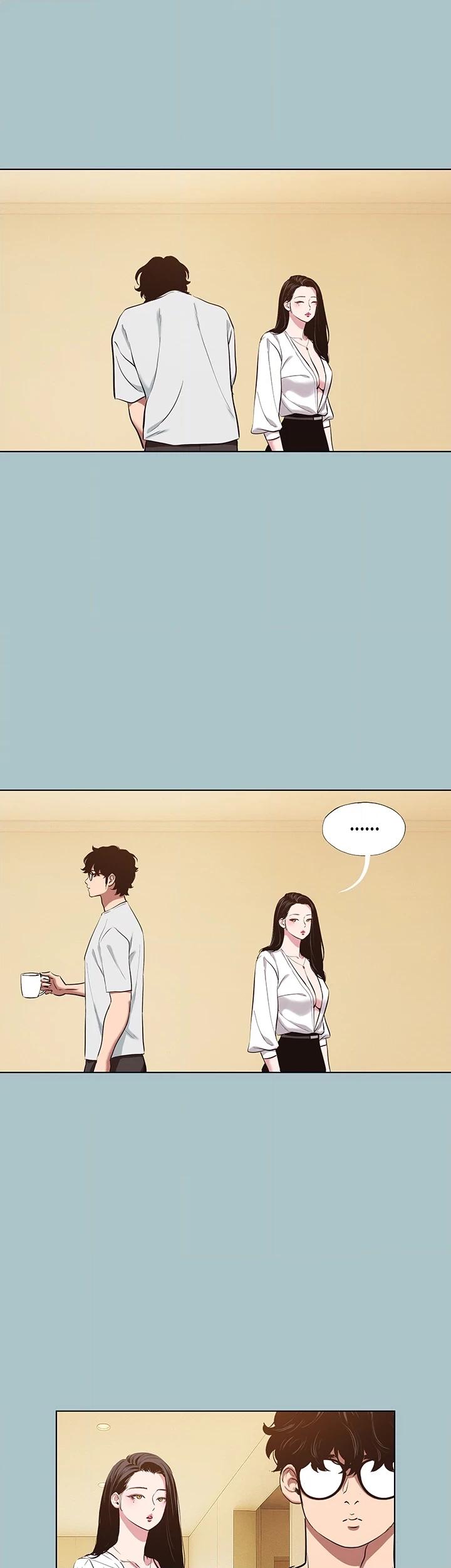 Not Interested Chapter 24 page 8 - 