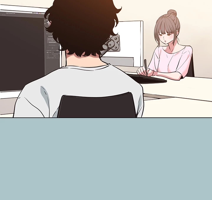 Not Interested Chapter 24 page 10 - 