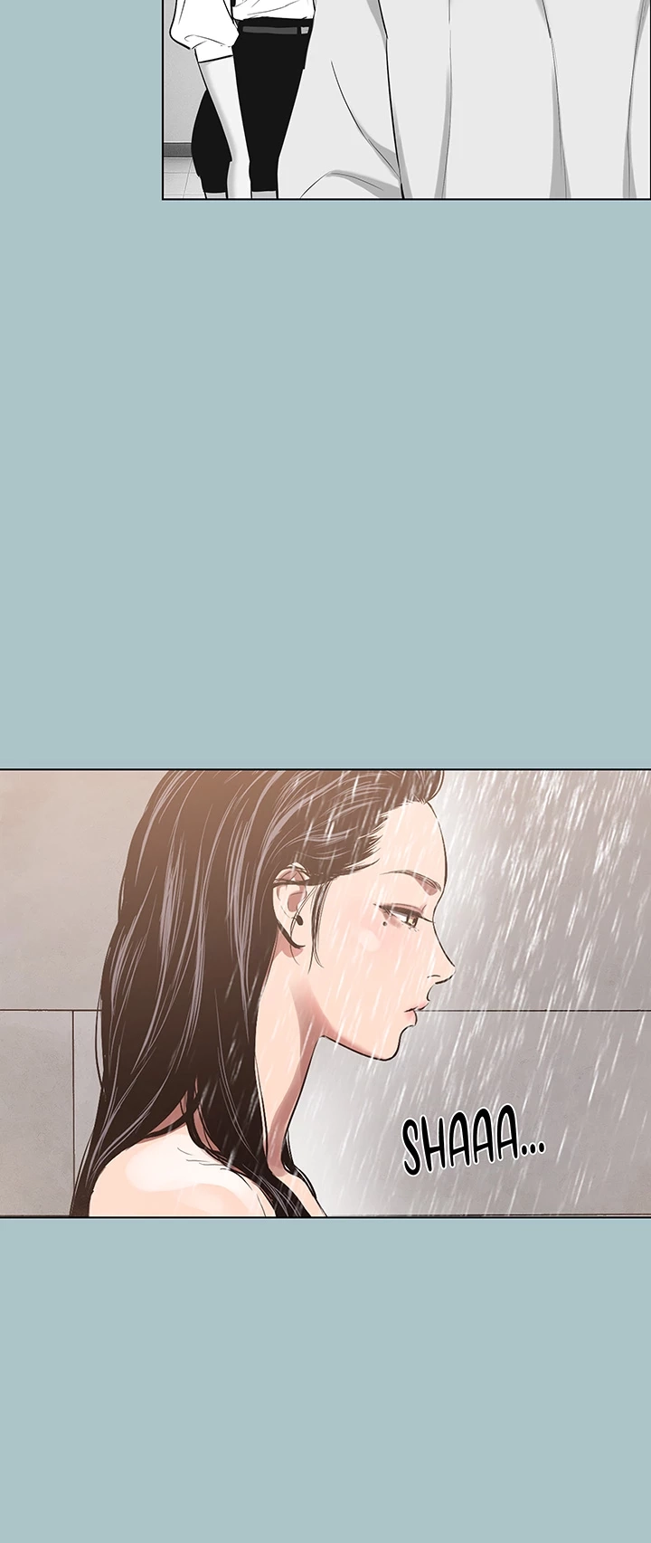 Not Interested Chapter 25 page 15 - 