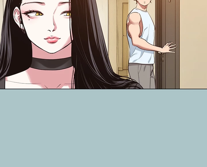 Not Interested Chapter 26 page 13 - 