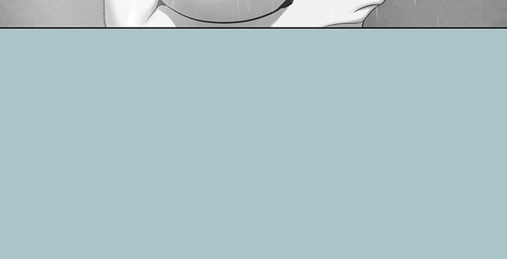 Not Interested Chapter 26 page 25 - 