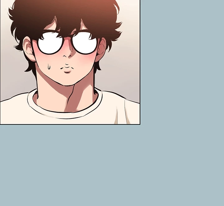 Not Interested Chapter 34 page 26 - 