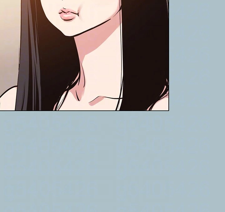 Not Interested Chapter 36 page 14 - 