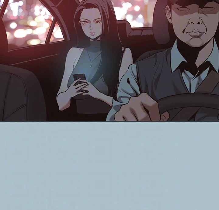 Not Interested Chapter 44 page 13 - 