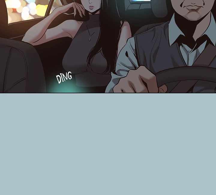 Not Interested Chapter 44 page 4 - 