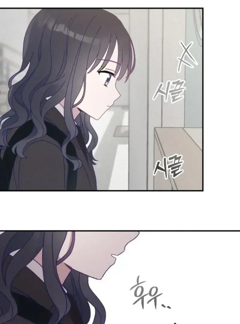 Not Just the Two of Us Chapter 1.2 page 81 - 