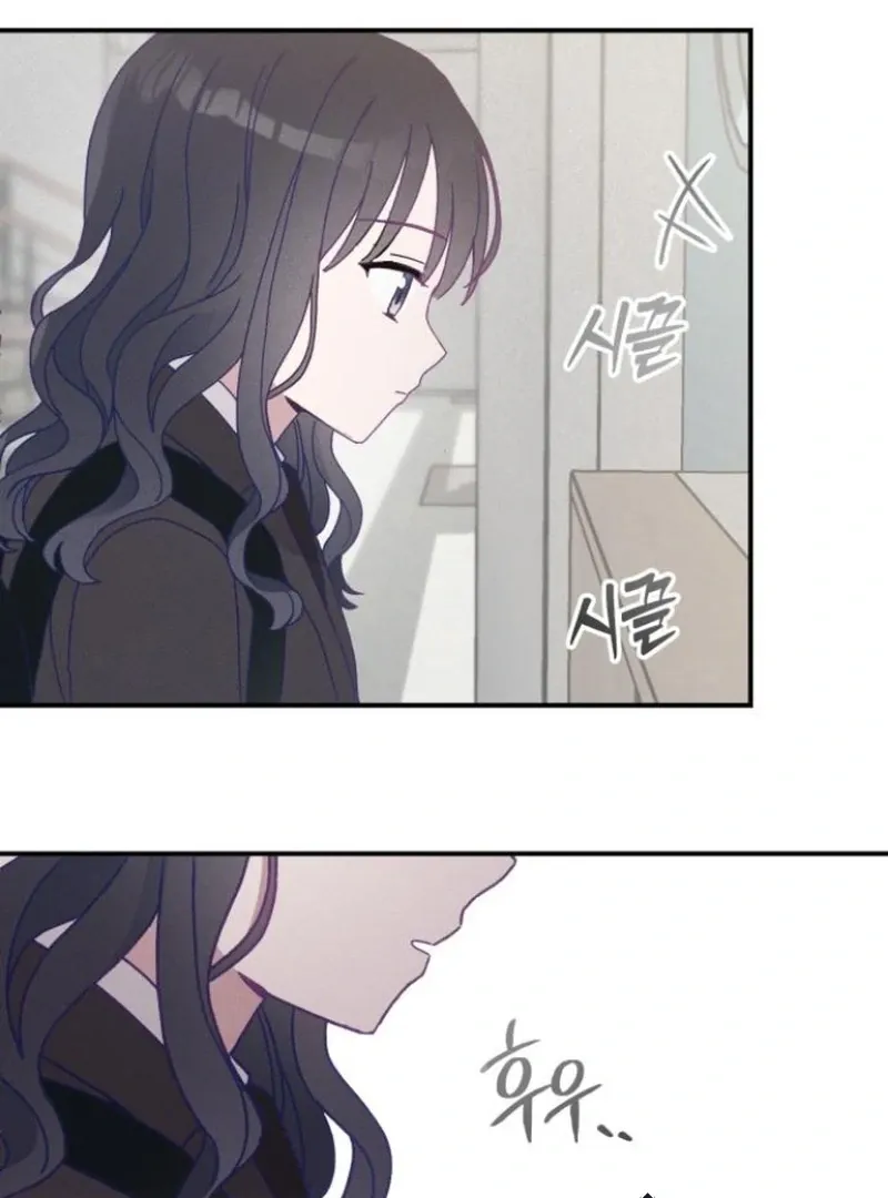 Not Just the Two of Us Chapter 1 page 81 - 