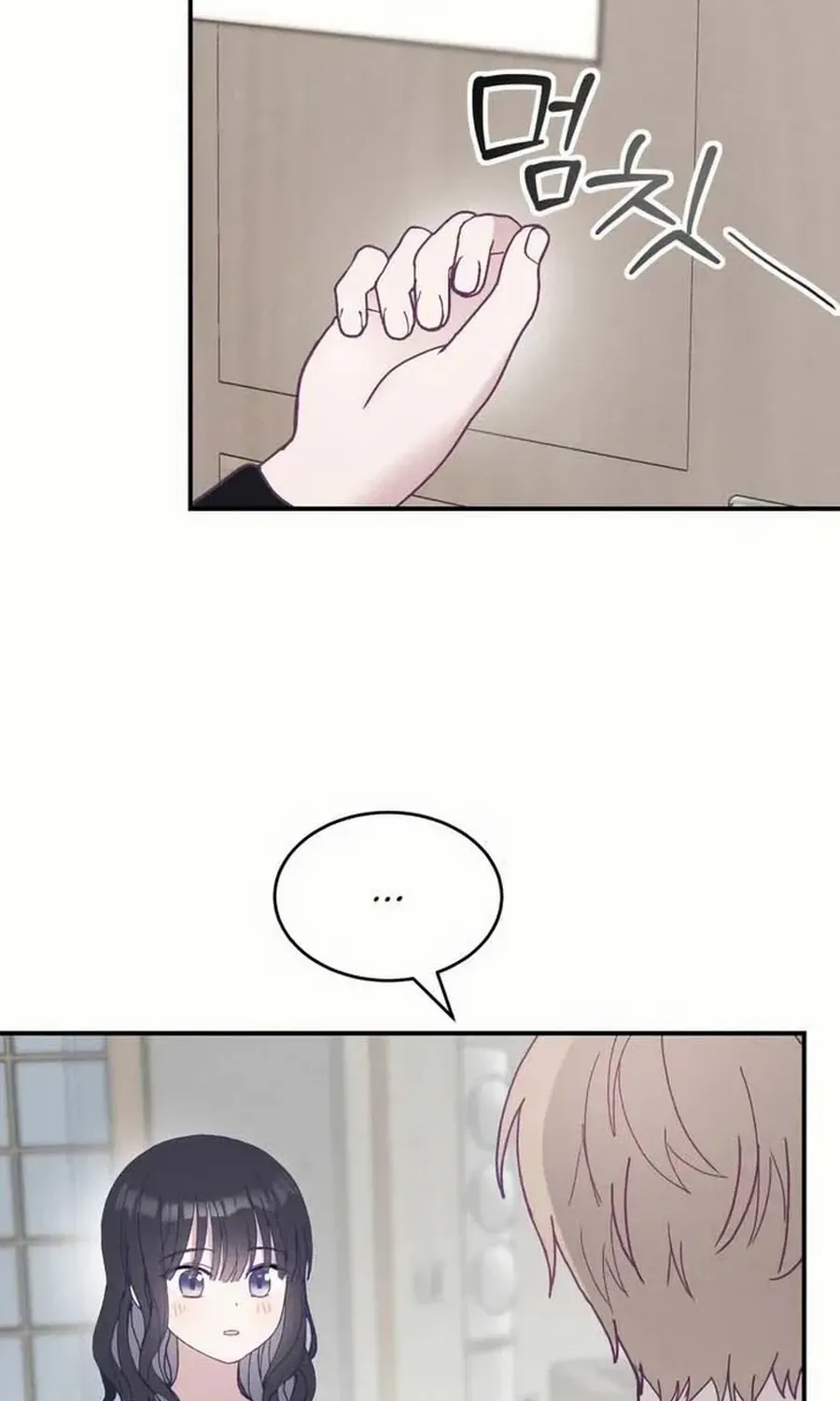 Not Just the Two of Us Chapter 10 page 14 - 