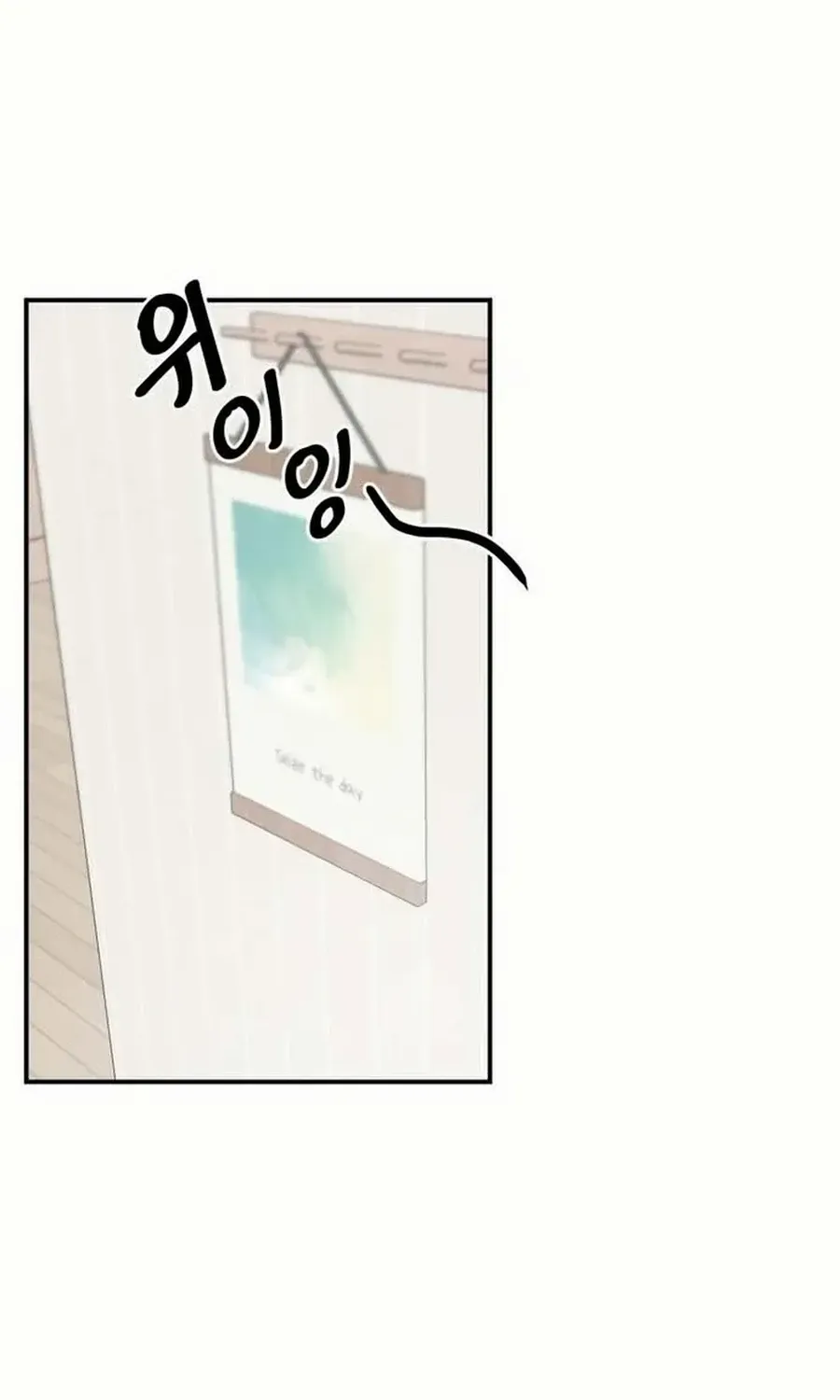 Not Just the Two of Us Chapter 10 page 19 - 