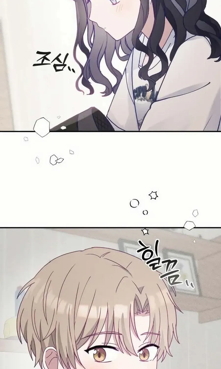 Not Just the Two of Us Chapter 10 page 31 - 