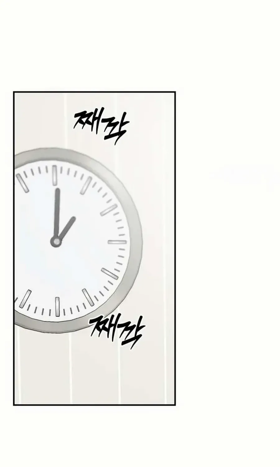 Not Just the Two of Us Chapter 10 page 65 - 