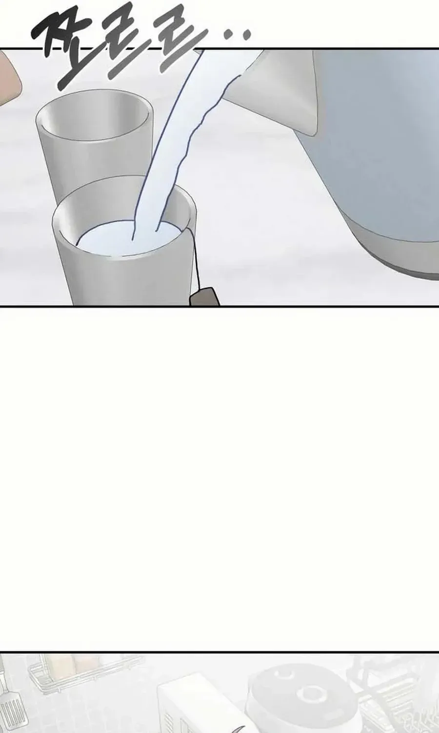 Not Just the Two of Us Chapter 10 page 90 - 
