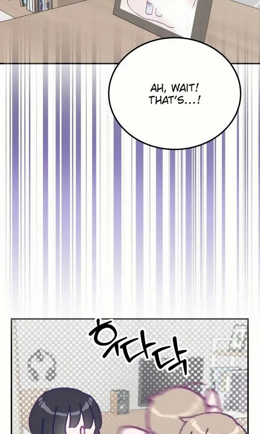 Not Just the Two of Us Chapter 11 page 5 - 