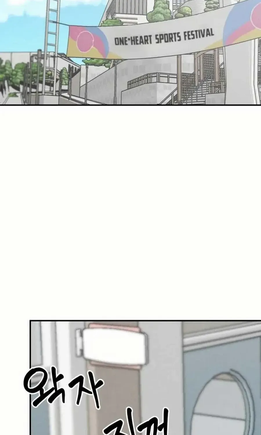 Not Just the Two of Us Chapter 11 page 49 - 