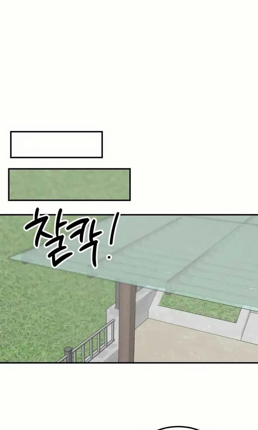 Not Just the Two of Us Chapter 11 page 73 - 