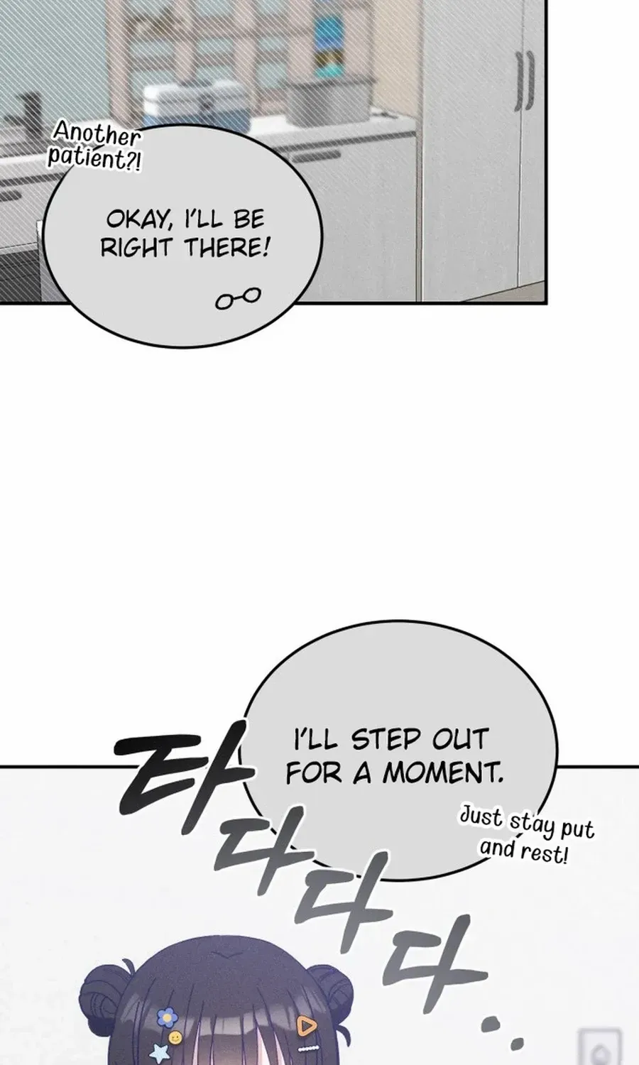 Not Just the Two of Us Chapter 12 page 55 - 