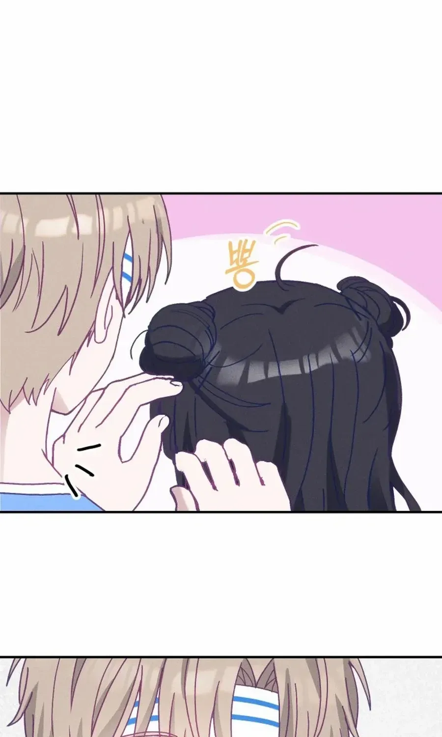 Not Just the Two of Us Chapter 12 page 86 - 