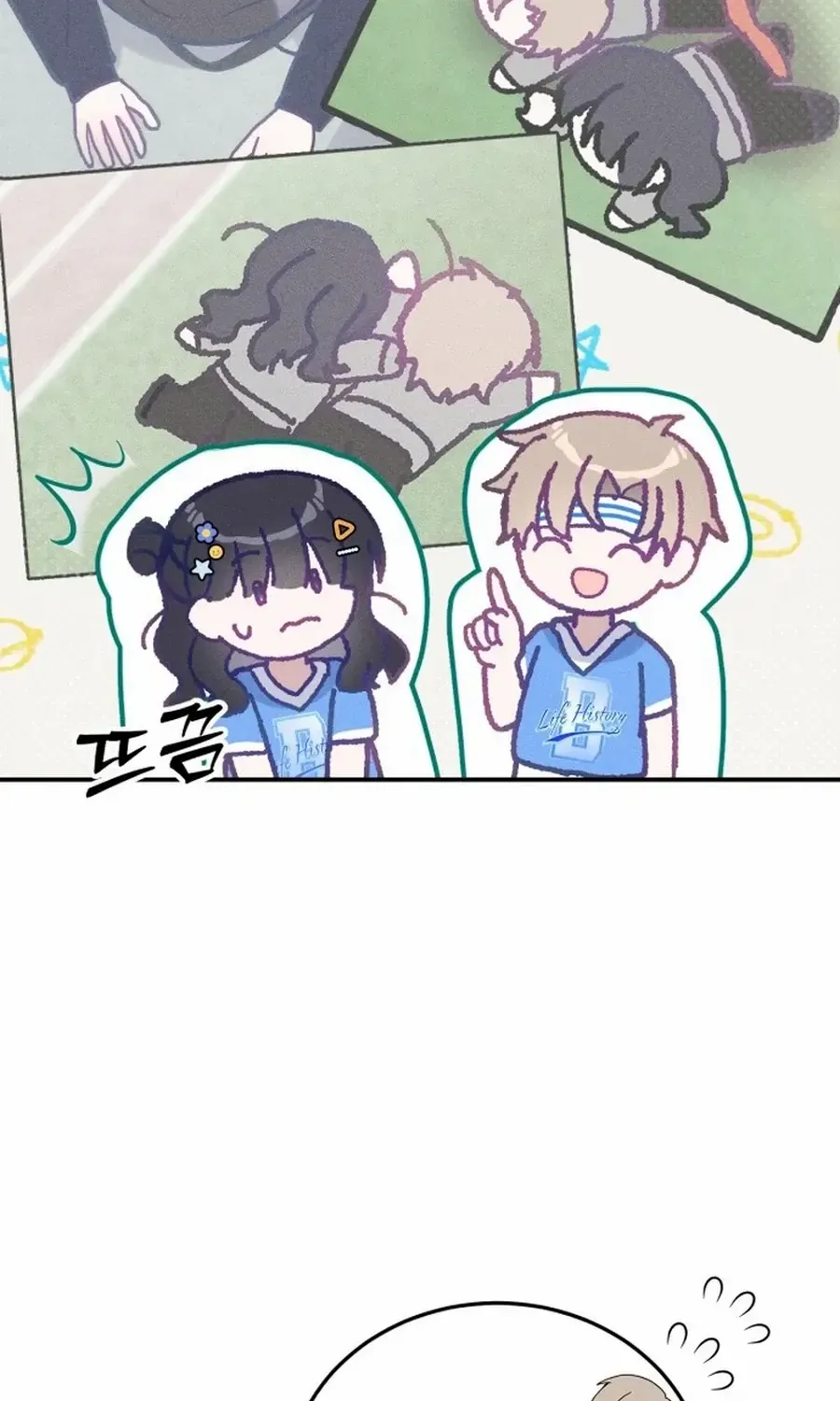 Not Just the Two of Us Chapter 13 page 11 - 