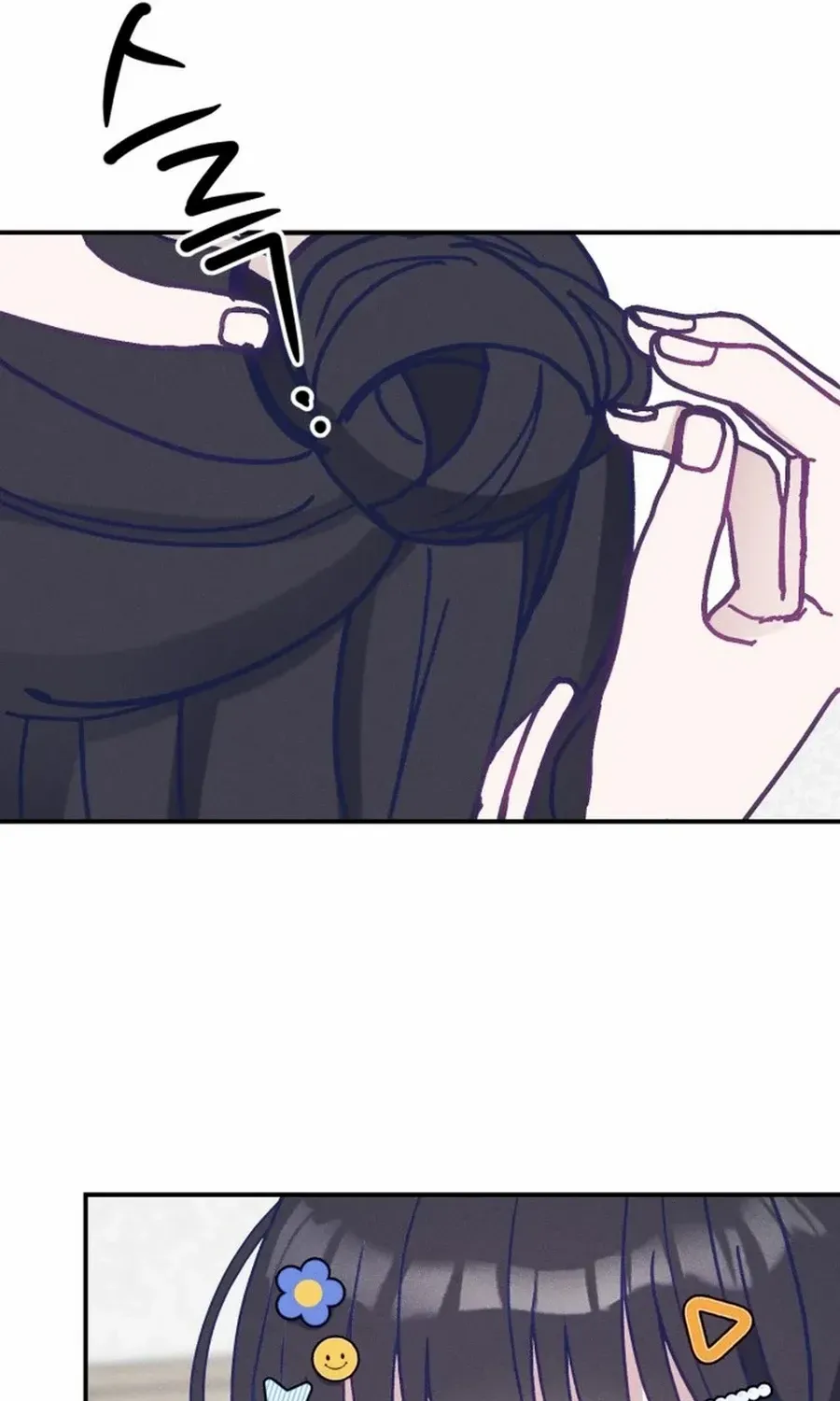 Not Just the Two of Us Chapter 13 page 15 - 