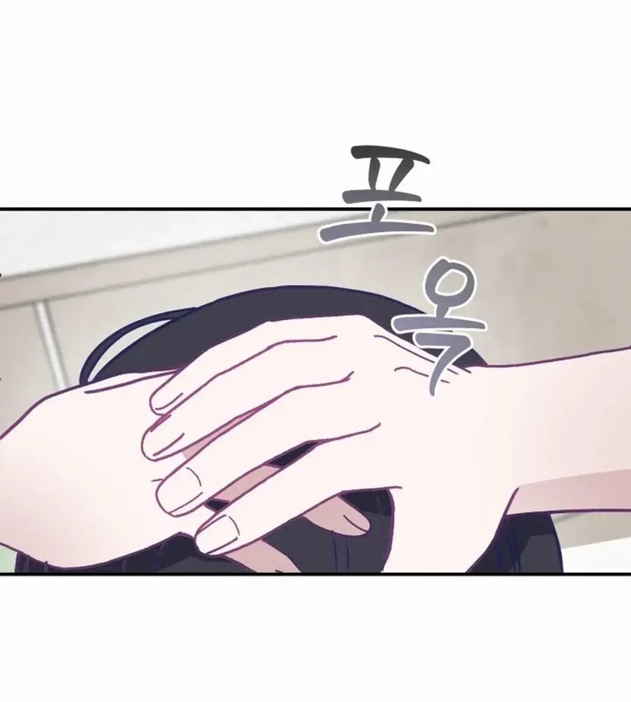 Not Just the Two of Us Chapter 13 page 28 - 