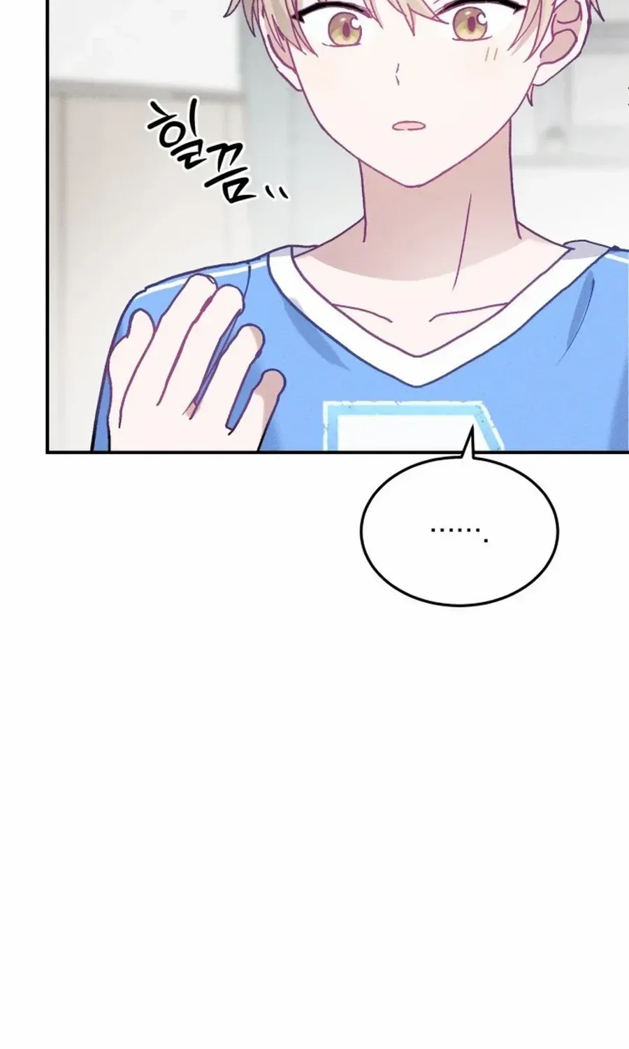 Not Just the Two of Us Chapter 13 page 33 - 