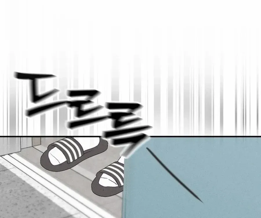 Not Just the Two of Us Chapter 13 page 35 - 