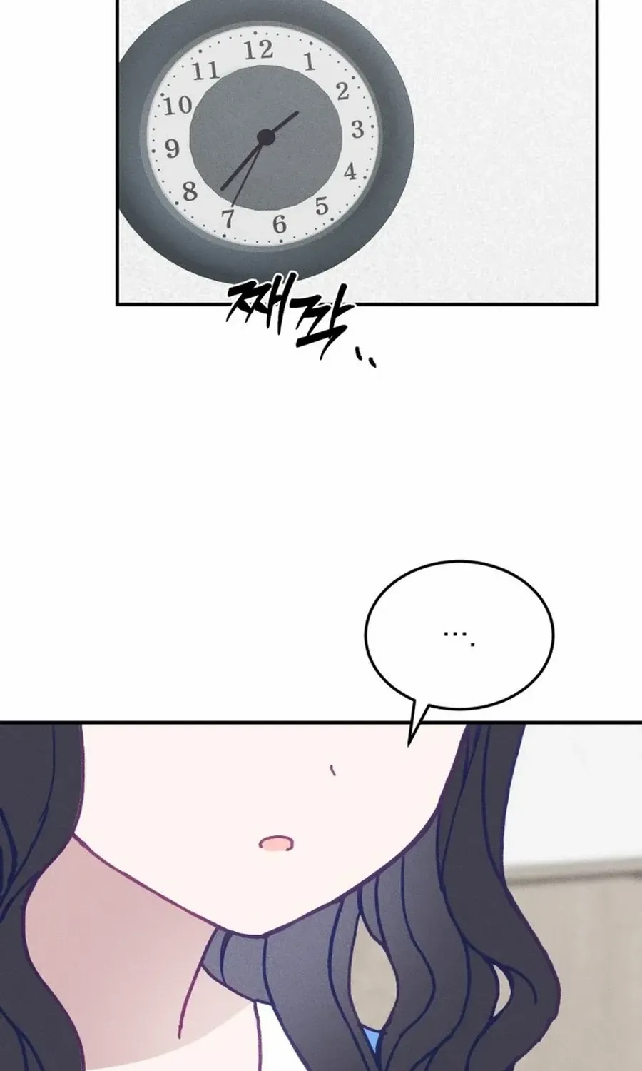 Not Just the Two of Us Chapter 13 page 6 - 