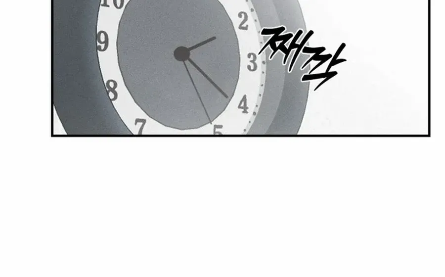 Not Just the Two of Us Chapter 13 page 62 - 