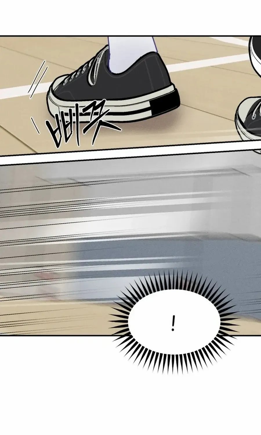Not Just the Two of Us Chapter 14 page 23 - 