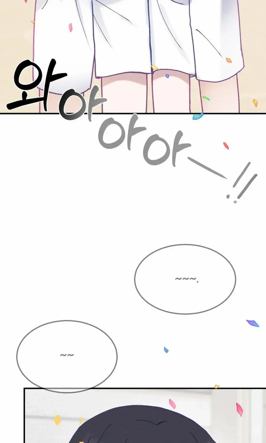 Not Just the Two of Us Chapter 14 page 33 - 