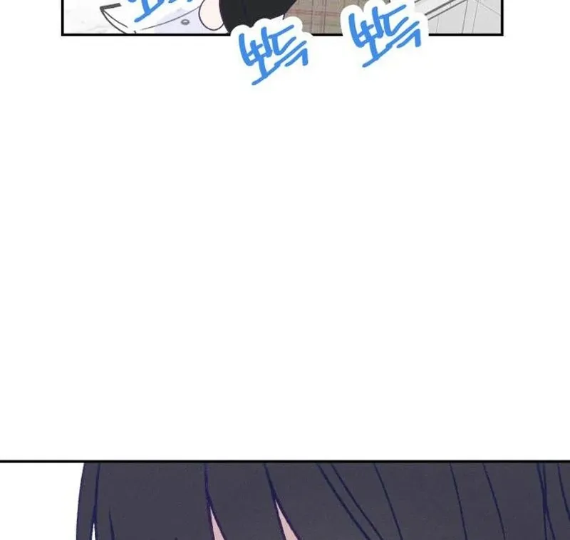 Not Just the Two of Us Chapter 2 page 105 - 