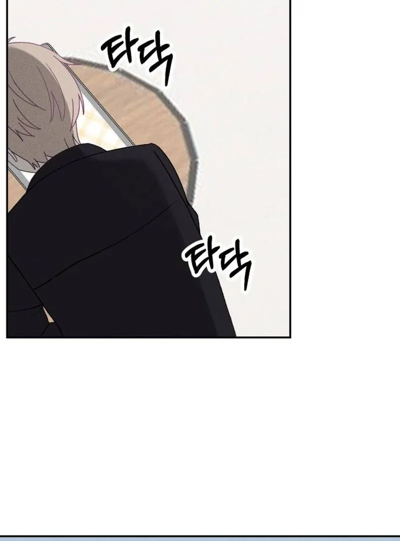 Not Just the Two of Us Chapter 2 page 127 - 