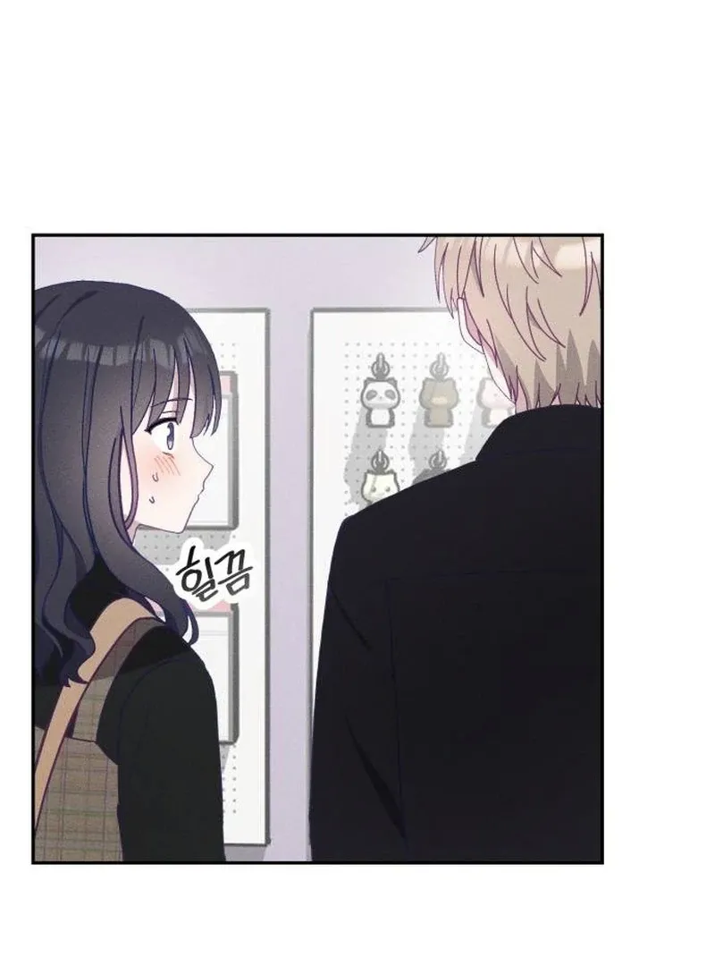 Not Just the Two of Us Chapter 2 page 19 - 