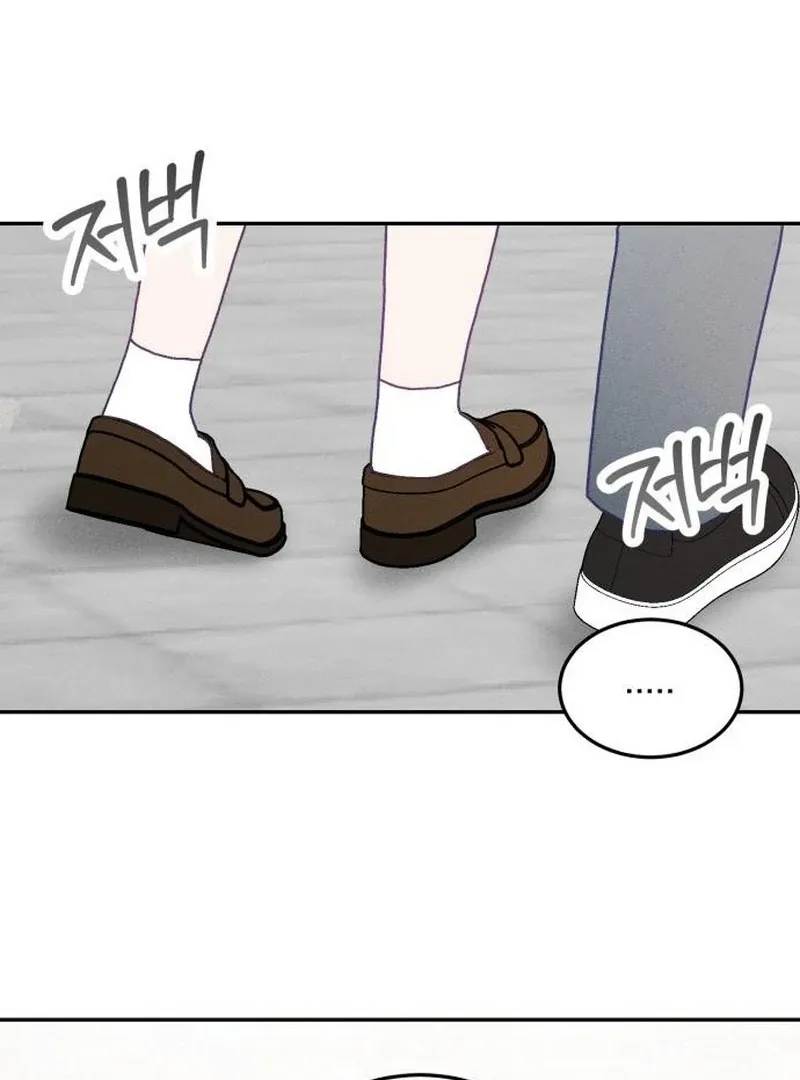 Not Just the Two of Us Chapter 2 page 3 - 