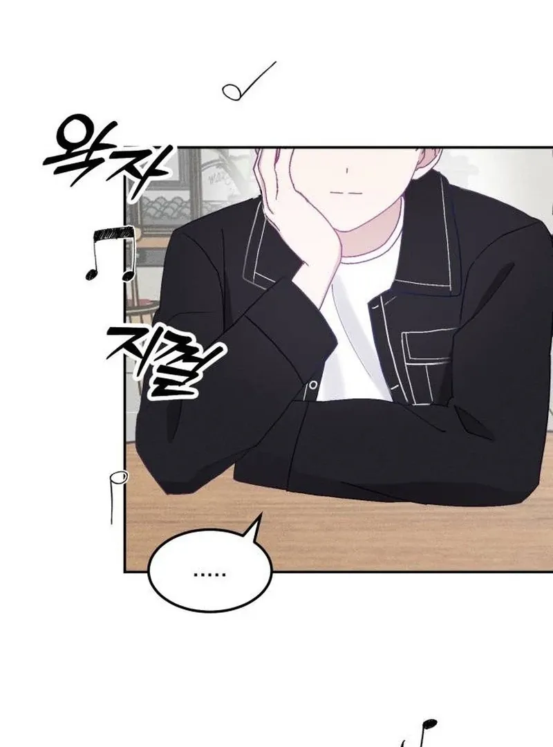 Not Just the Two of Us Chapter 2 page 32 - 