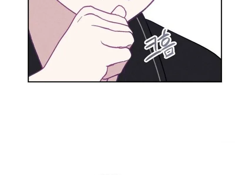 Not Just the Two of Us Chapter 2 page 52 - 