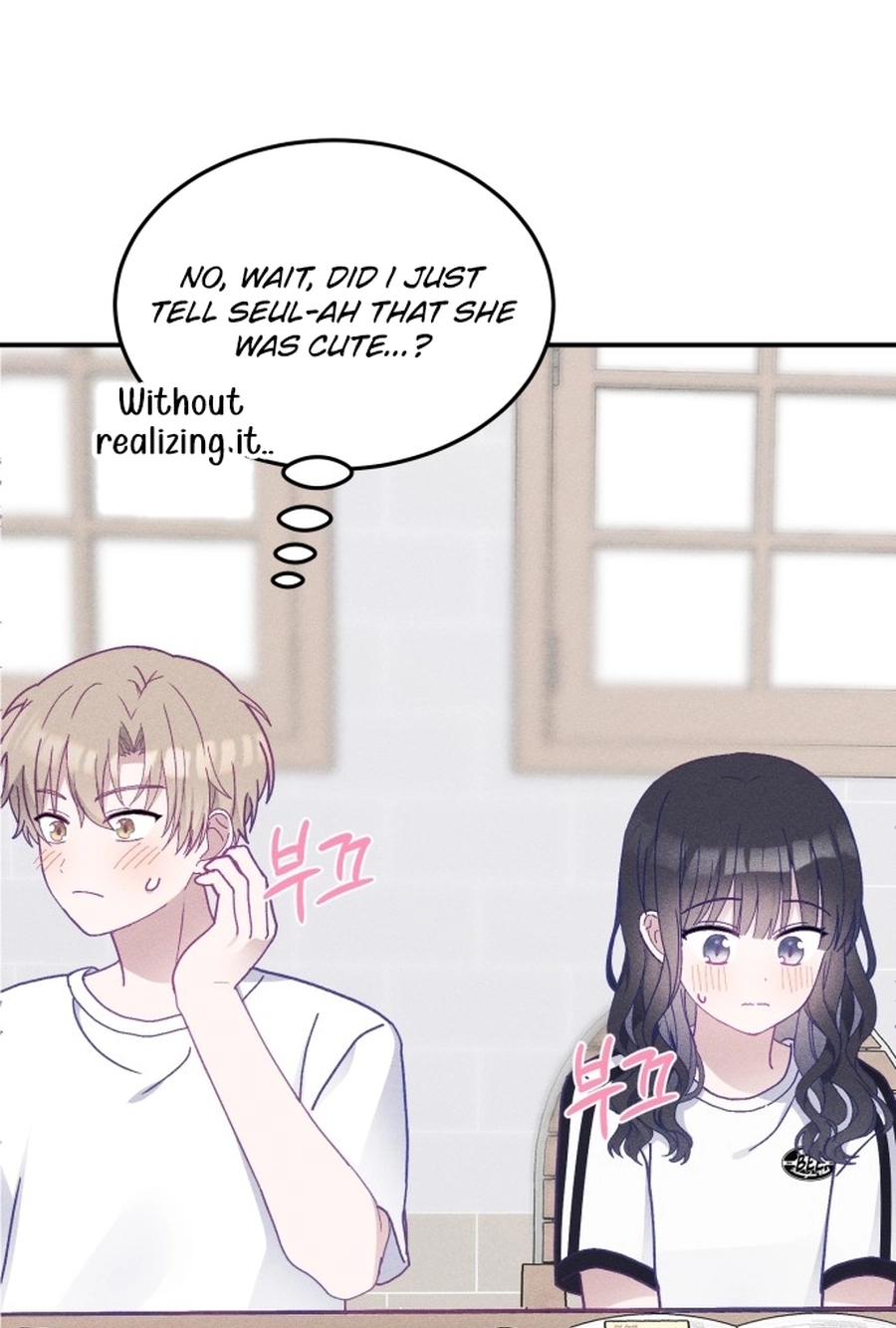 Not Just the Two of Us Chapter 215 page 2 - 