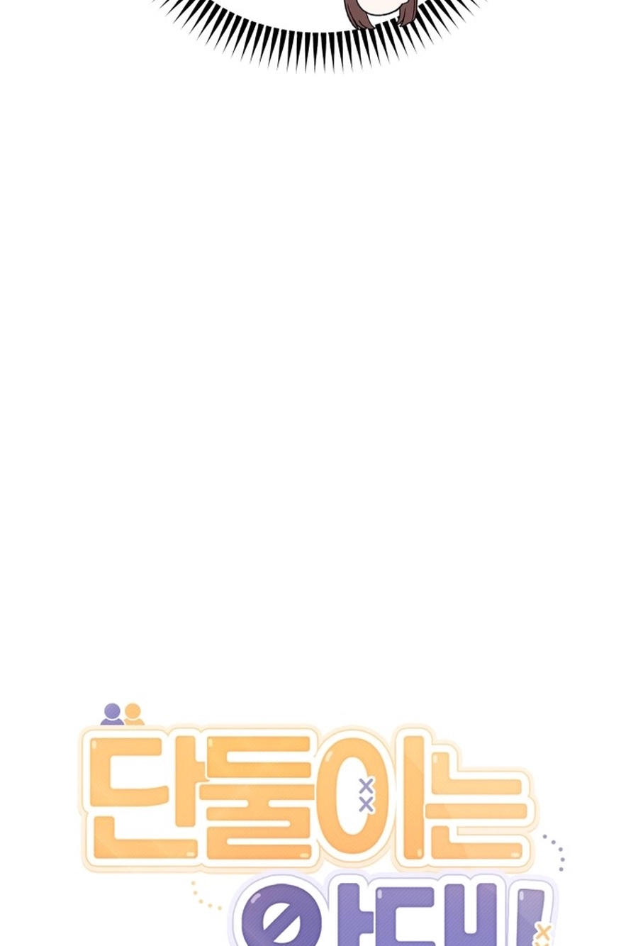 Not Just the Two of Us Chapter 215 page 25 - 
