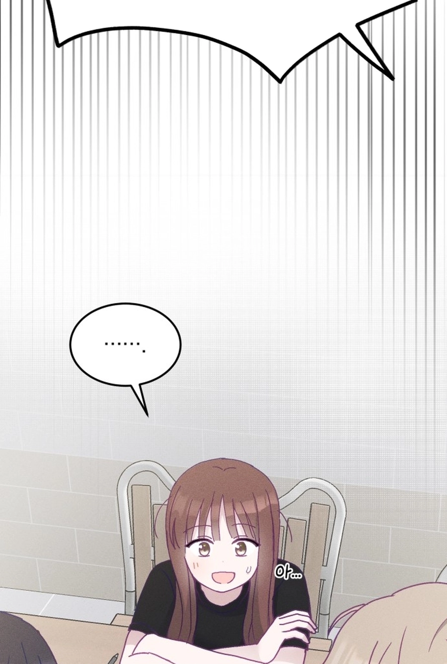 Not Just the Two of Us Chapter 215 page 5 - 