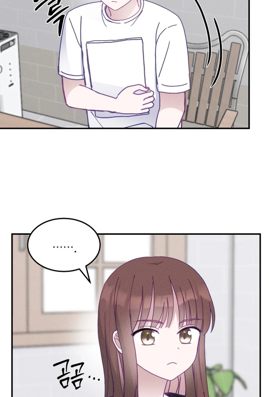 Not Just the Two of Us Chapter 215 page 45 - 
