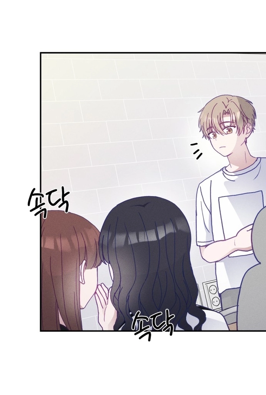 Not Just the Two of Us Chapter 215 page 49 - 