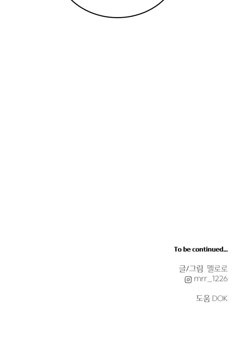 Not Just the Two of Us Chapter 225 page 114 - 