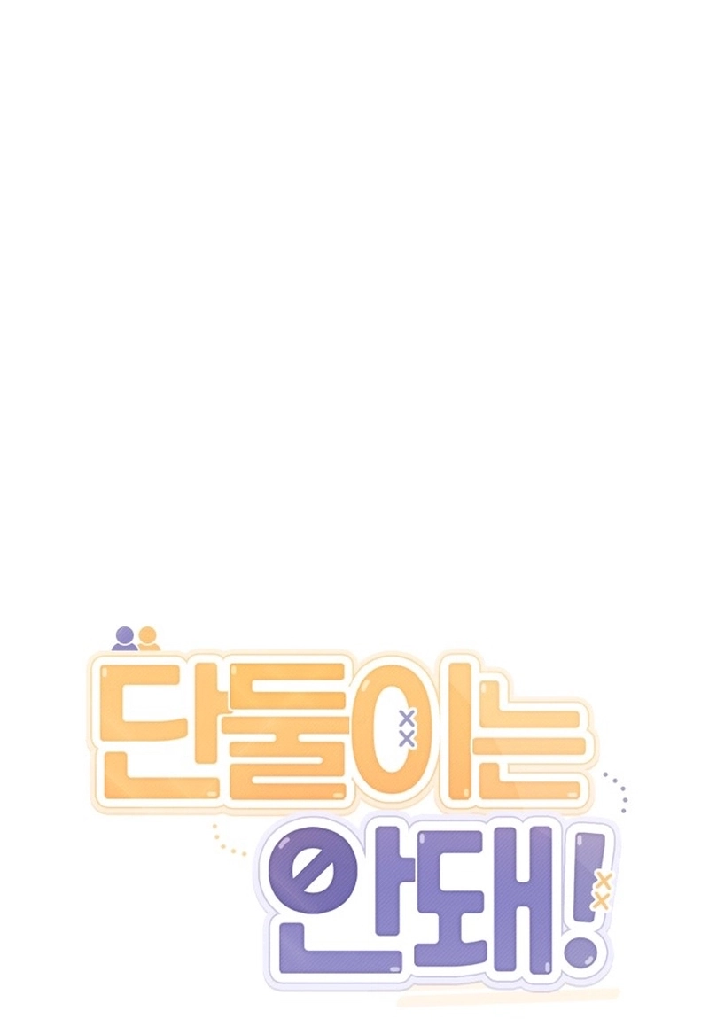 Not Just the Two of Us Chapter 225 page 35 - 