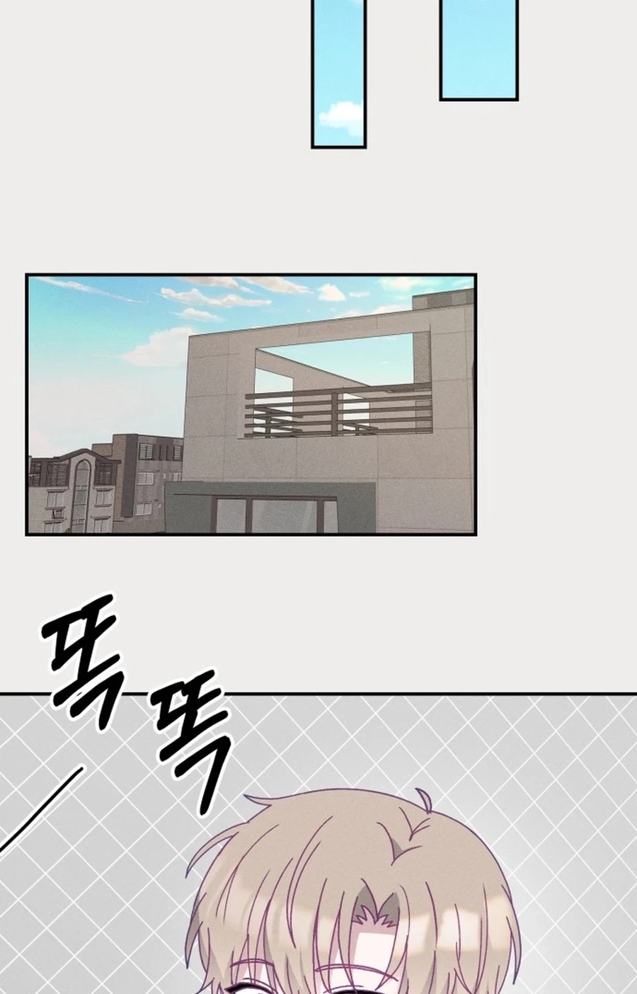 Not Just the Two of Us Chapter 235 page 49 - 
