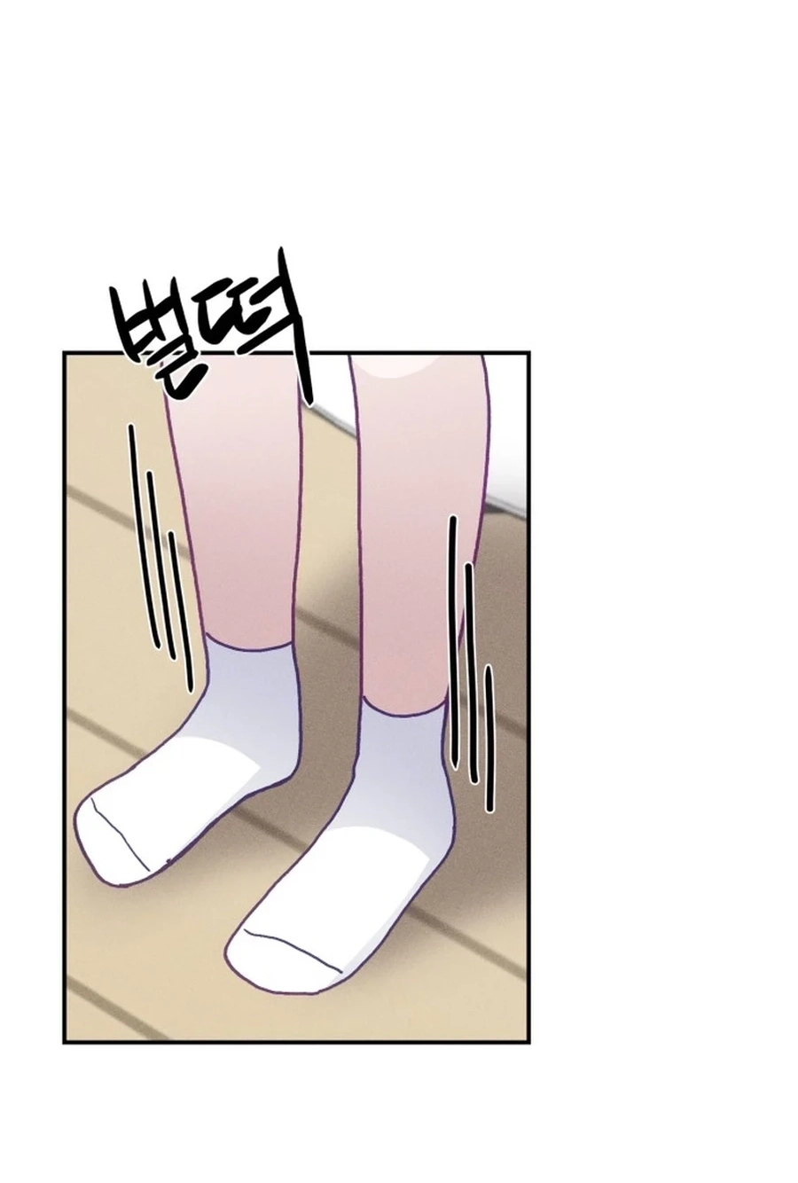 Not Just the Two of Us Chapter 248 page 87 - 