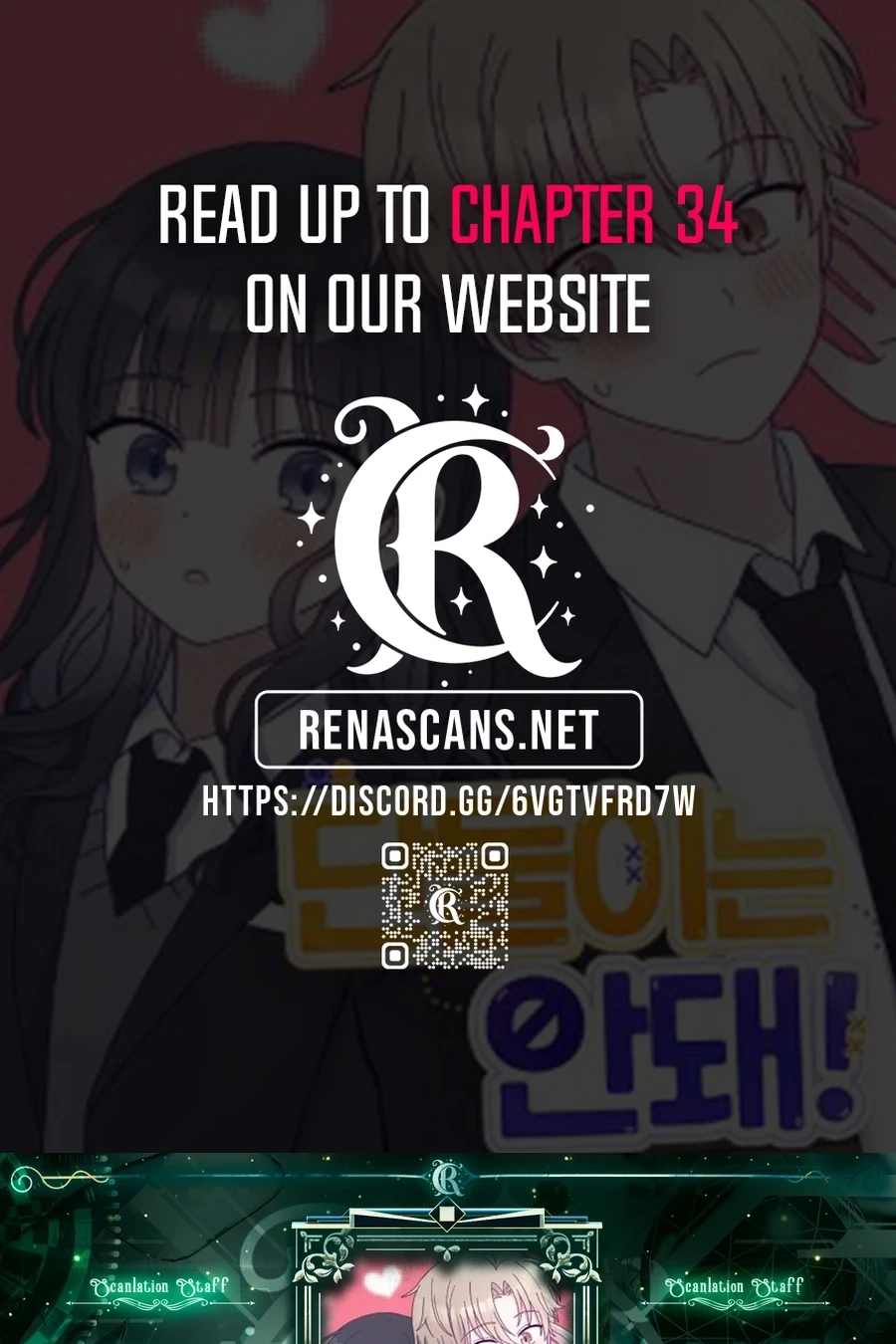 Not Just the Two of Us Chapter 255 page 1 - 
