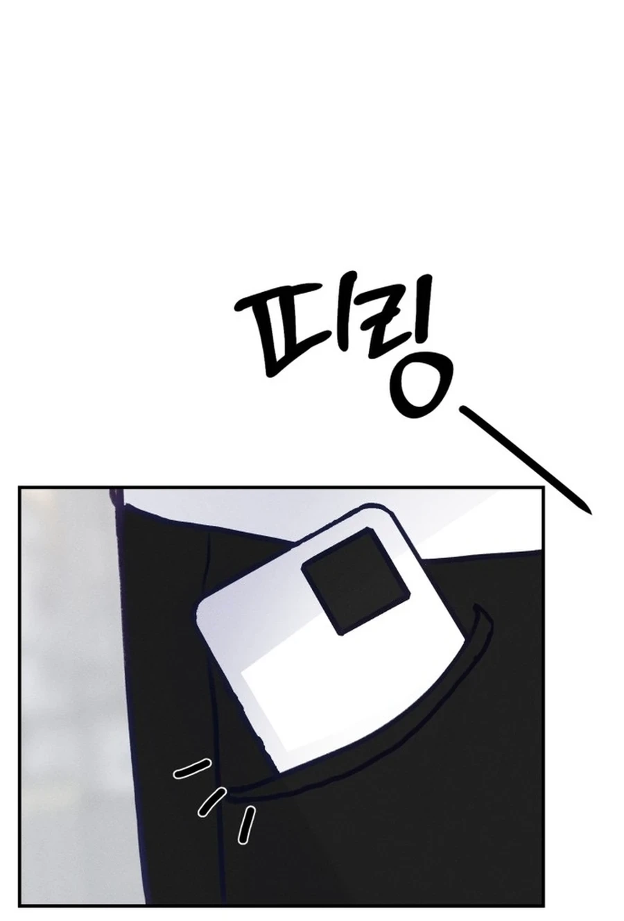 Not Just the Two of Us Chapter 255 page 17 - 