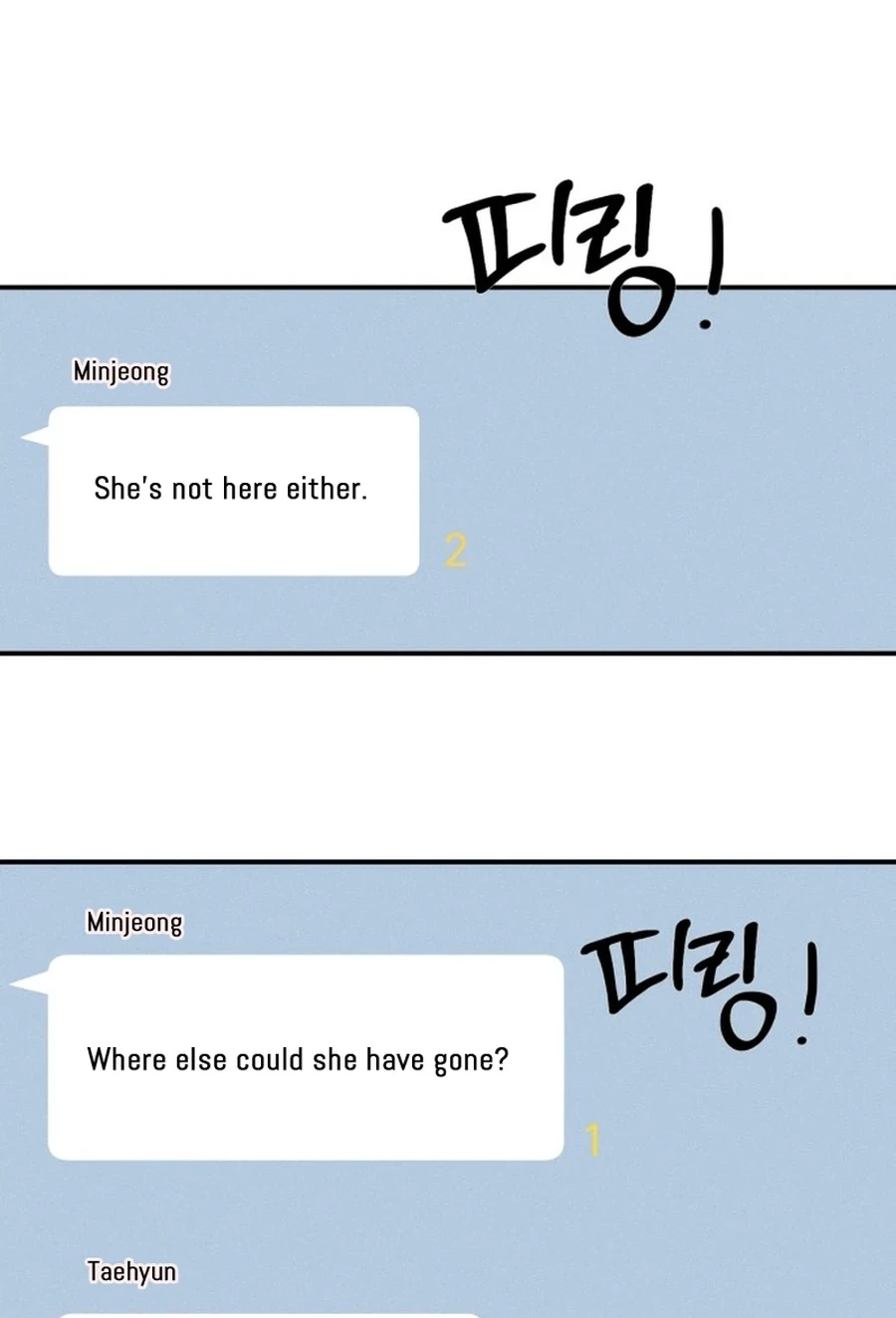Not Just the Two of Us Chapter 255 page 26 - 