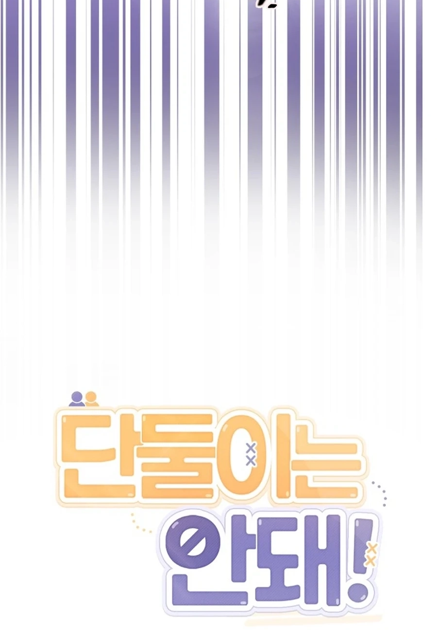 Not Just the Two of Us Chapter 255 page 33 - 