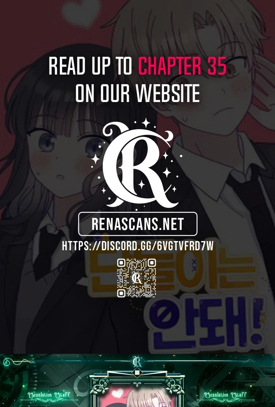 Not Just the Two of Us Chapter 265 page 1 - 